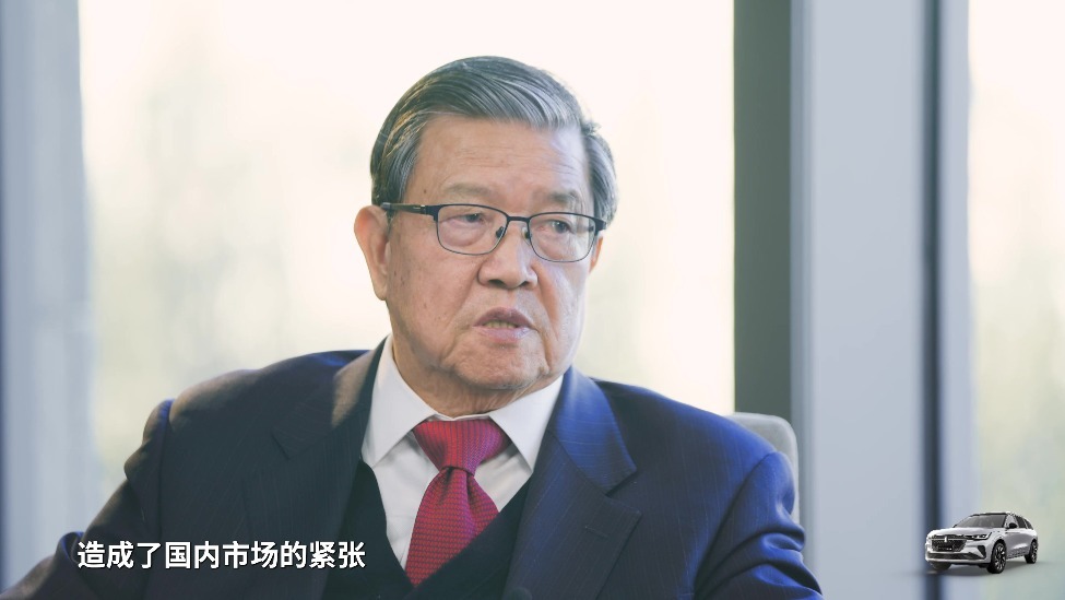 龙永图:中国现在更多把贸易看成促进高质量发展的手段_凤凰网视频