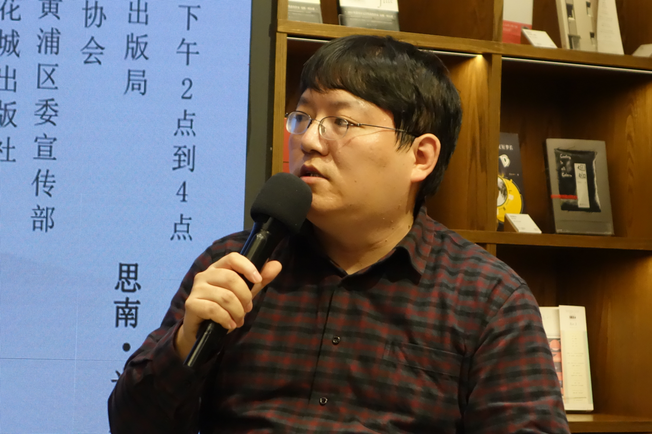 评论家宋嵩