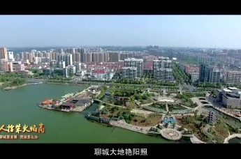 歌曲《众人拾柴火焰高》