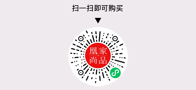 凰家尚品微信小程序二维码