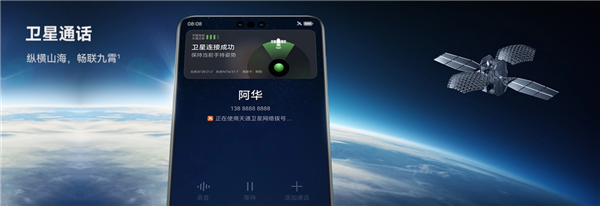 央视发布2023年度国内、国际十大科技新闻：华为此项技术上榜 - 吾爱微网