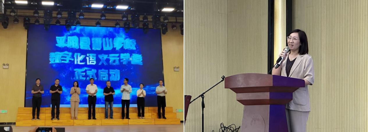 “走出屏幕” 走近学生,他们让和山学校瞬间沸腾!