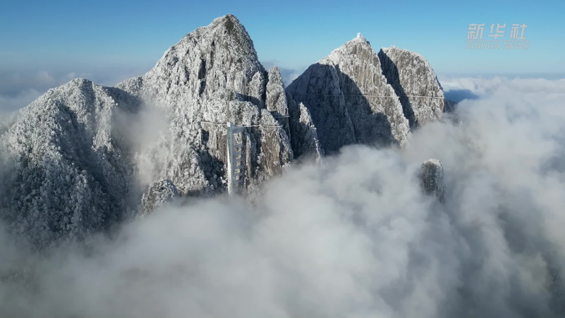 莽山雪景图片