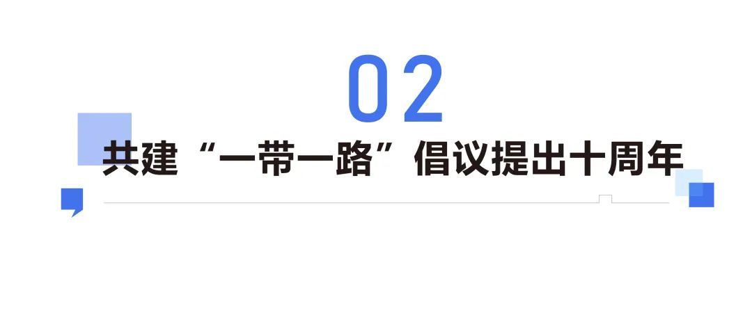 网观盘点：西安2023关键词