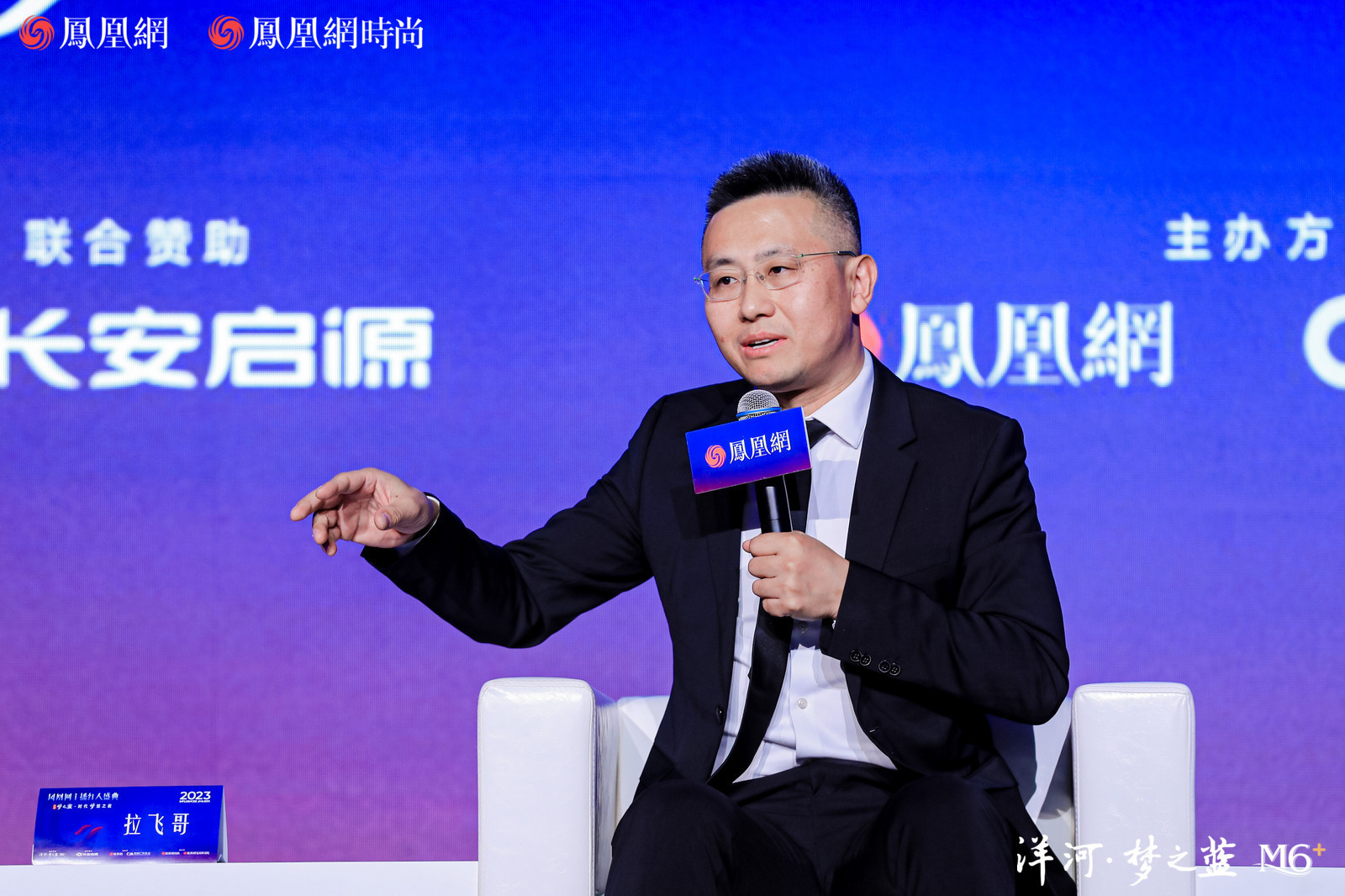 拉飞哥:酒业电商未来会稳步增长 希望酒仙能持续坐稳头部位置