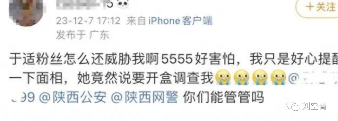 再出浴照，他真的黑料突破天际……