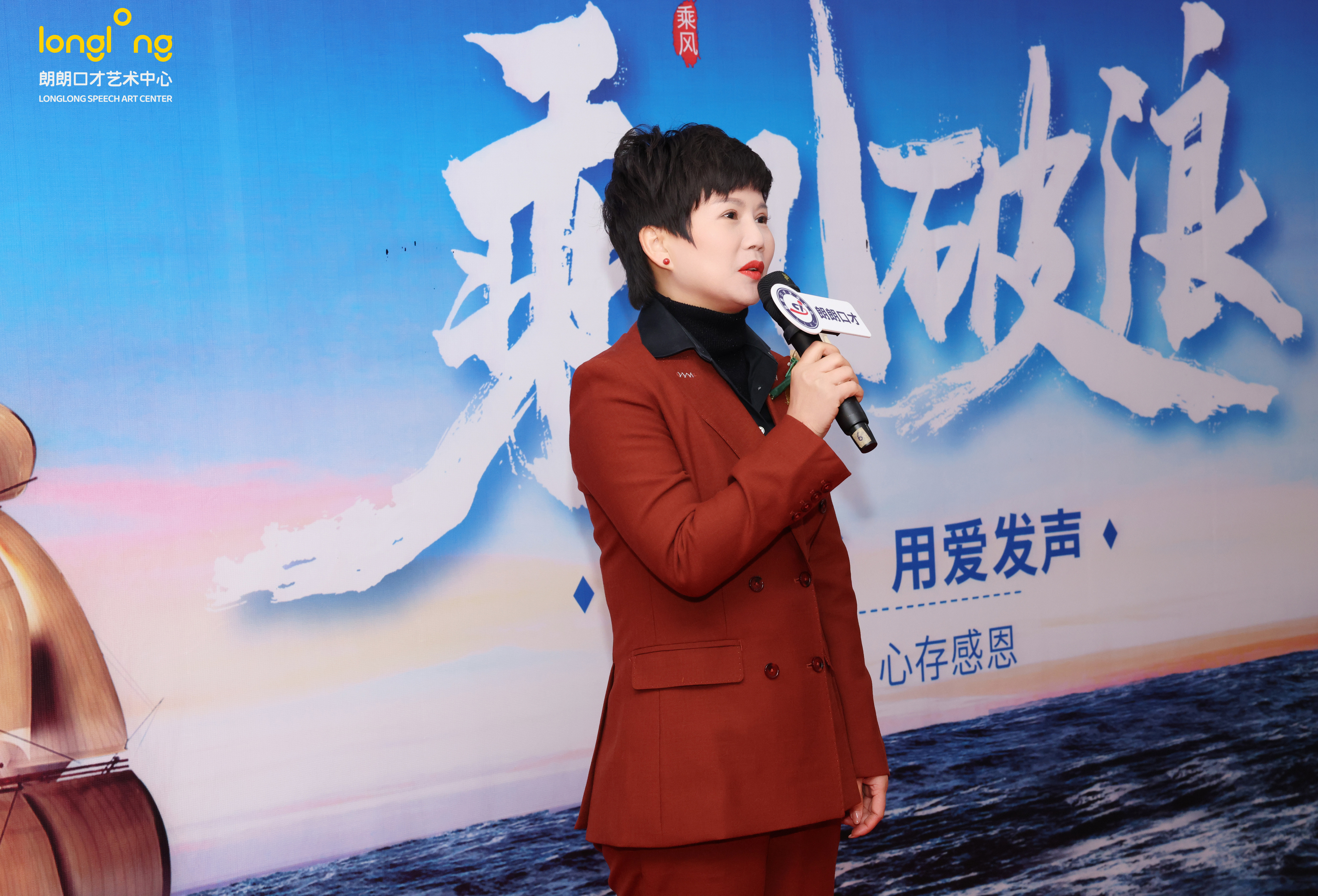 东莞市朗朗口才石井文体城校区乔迁盛典隆重举行