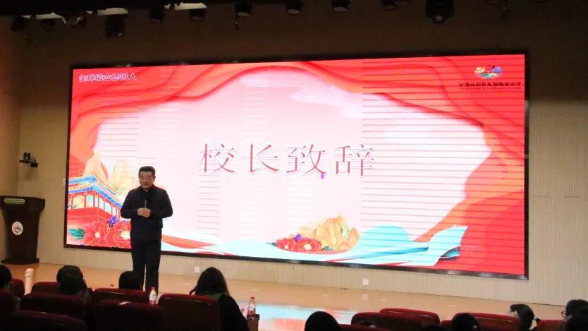 戏育人生 剧享成长——济南高新区东城逸家小学首届校园戏剧节活动纪实