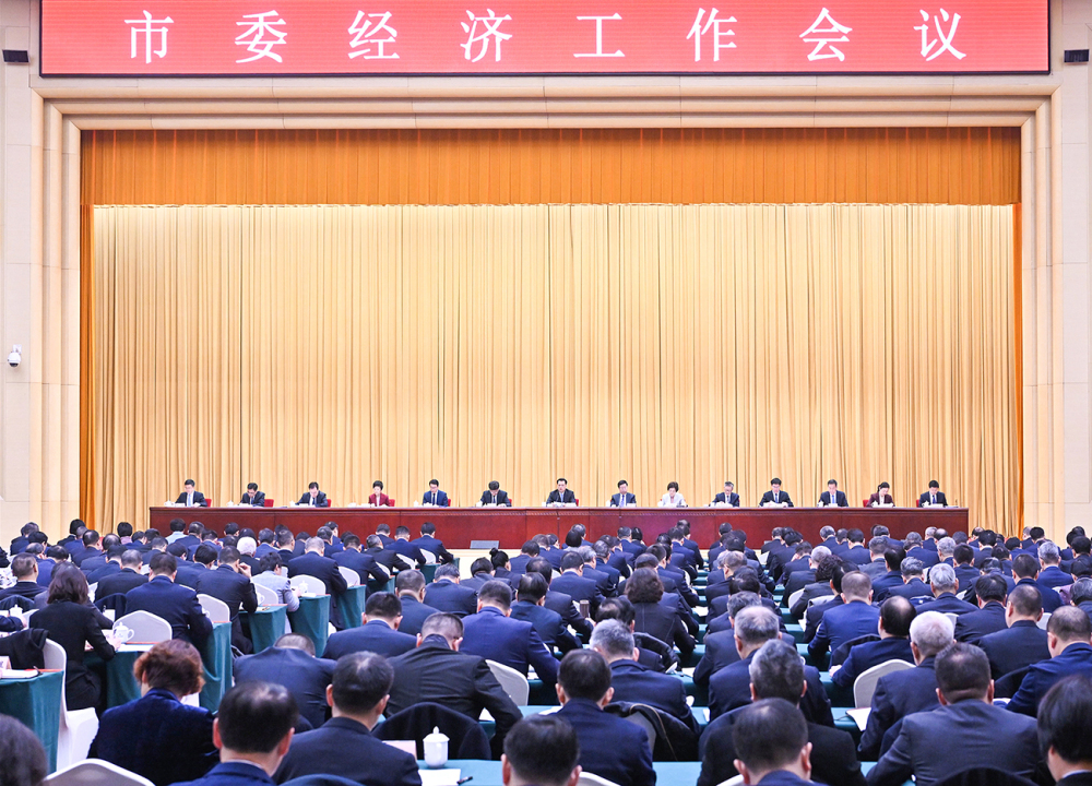 12月26日，重庆市委召开经济工作会议。记者 苏思 摄