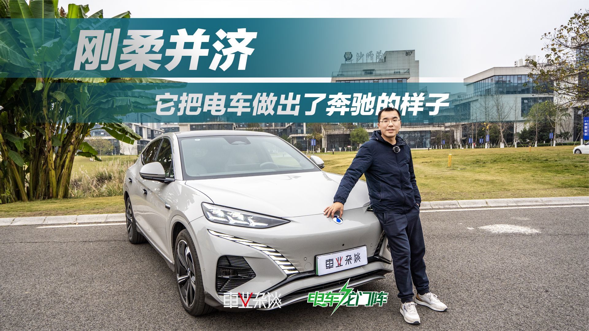 试驾腾势N7，卖给讲究人的车，智驾领航高速上好用