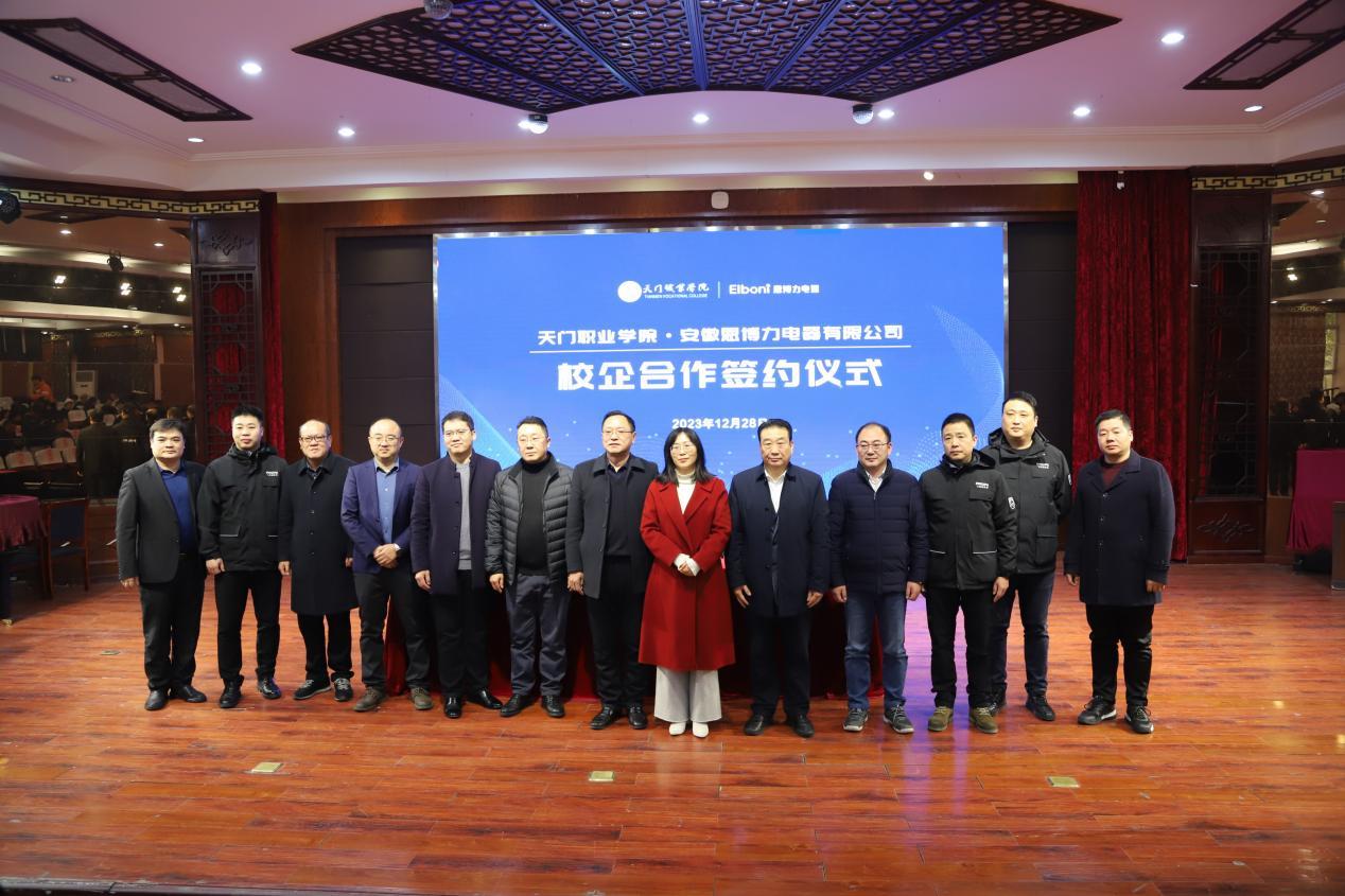 校企合作 共谋发展