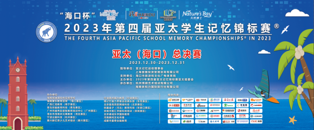 海口元旦跨年活动合集超全攻略来了