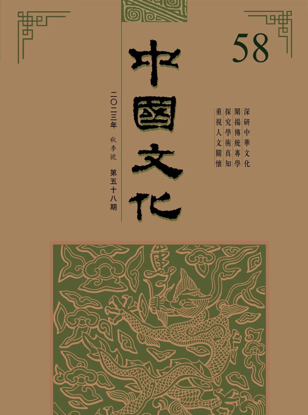 数学趣谈- 博客| 文学城, image size:1080x1456