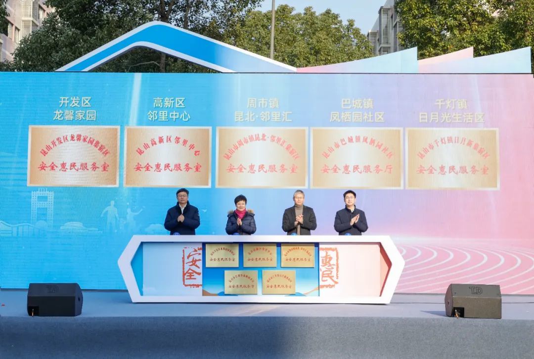 江苏昆山:聚安全 造幸福 勾画集宿区管理新图景