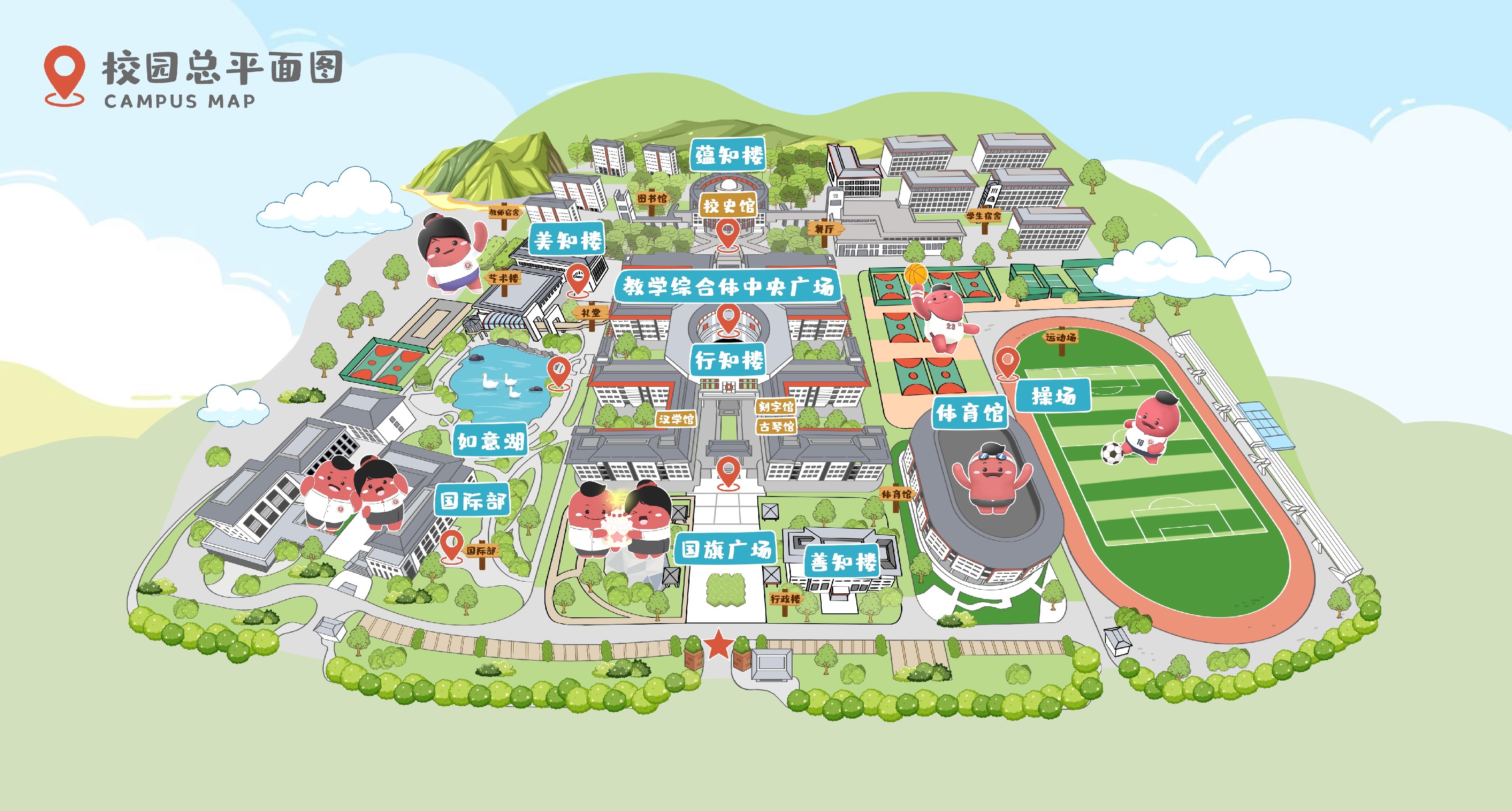 心系母校情意浓回首峥嵘岁月时青岛十五中青岛实验高中校庆日等你回家