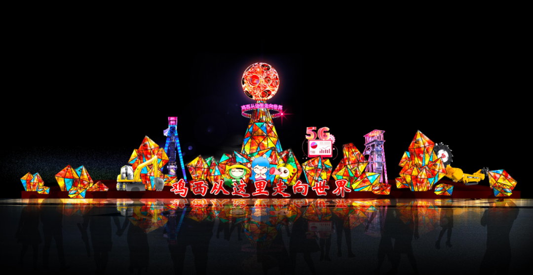   5大主题展区48组彩灯景观融彩灯、游乐、美食、表演、文化于一体，充满喜庆祥和氛围的东北新年将“长”出一个彩灯王国。