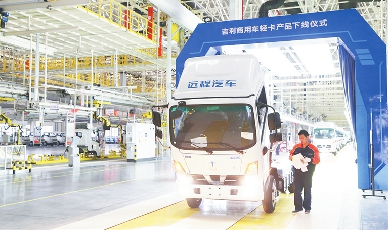吉利商用汽车出口订单喜人