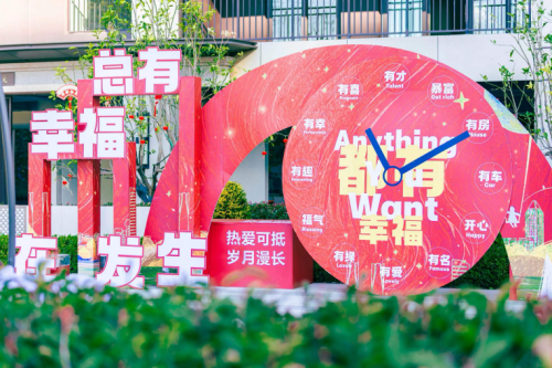 万科式交付 敬呈写意东方生活答卷凤凰网江西_凤凰网