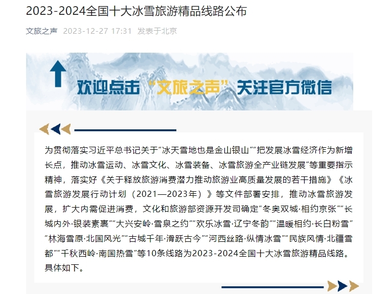 冬天旅游景点排行_冬天湖南自驾游6个赏景地推荐