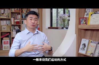 解愠之友|频度 强度 时间 类型：运动康复专家胡波详解FITT