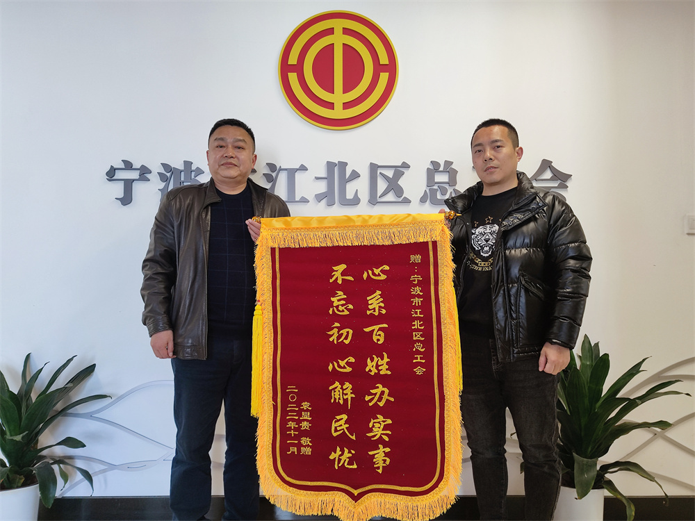 江北“310”调裁诉工作法,荣获新时代 “枫桥式工作法”荣誉