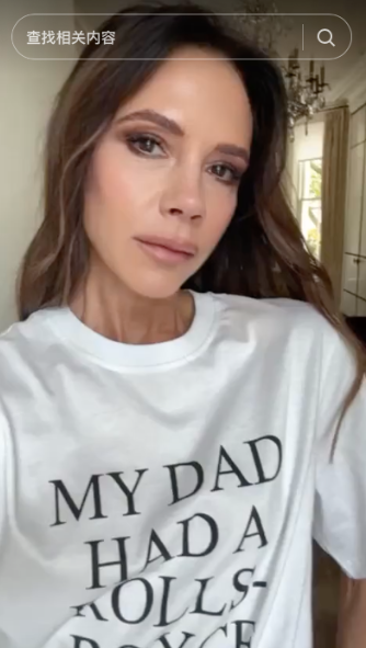 贝嫂把小贝的翘臀照po网上，全网围观：圣诞福利吗这是？！