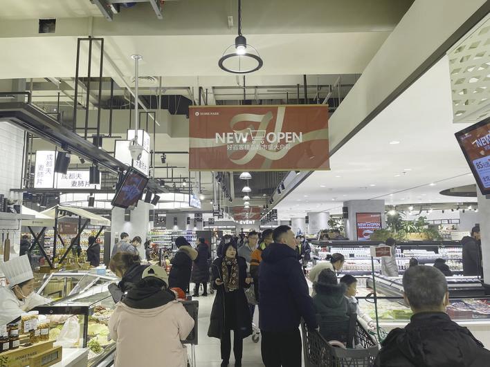 消费者在远大购物中心好百客精品超市购物。