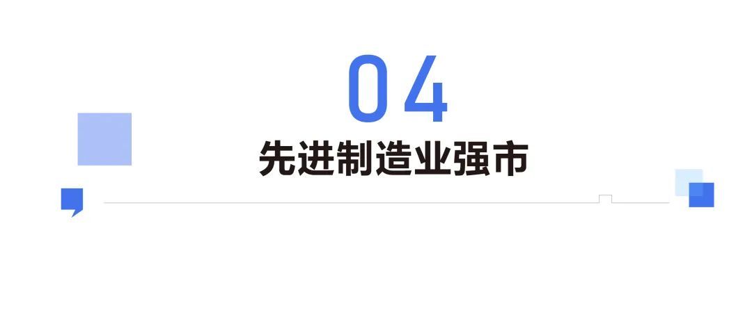 网观盘点：西安2023关键词