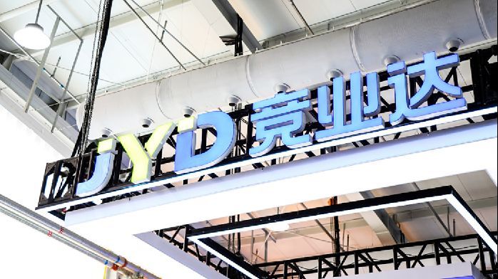 竞业达更新定增预案:下调定增金额1.25亿元_凤凰网