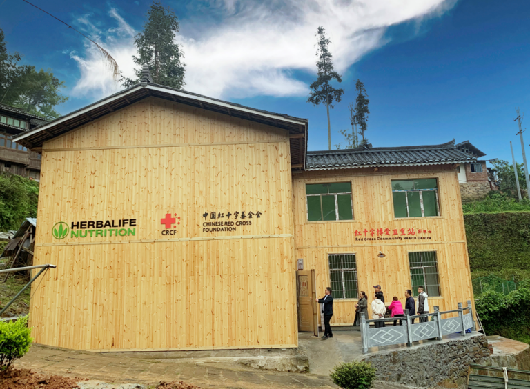 位于贵州省黔东南自治州锦屏县文斗村的“康宝莱博爱卫生站”