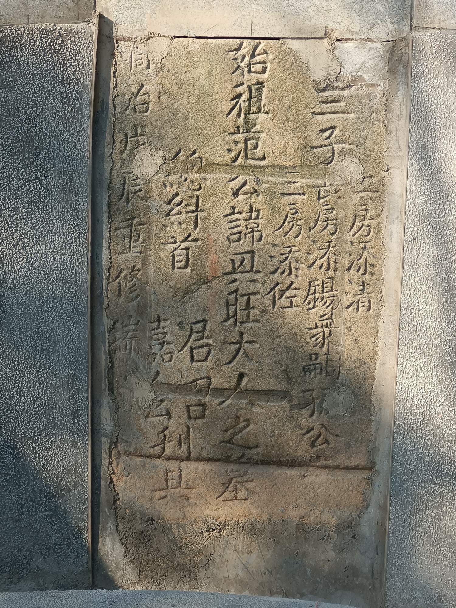 专家解答：为何说范旭东出生于长沙县东乡？