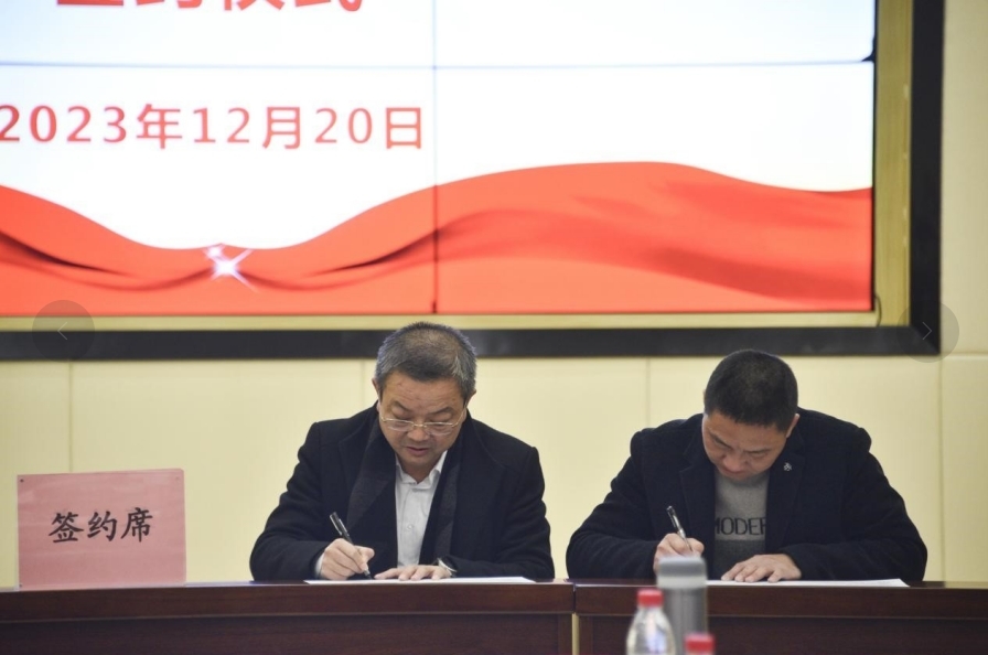 赣州职业技术学院2023年农业职业教育论坛暨校企合作座谈会举行