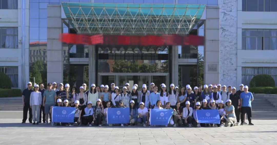 兰州大学泛第三极环境中心