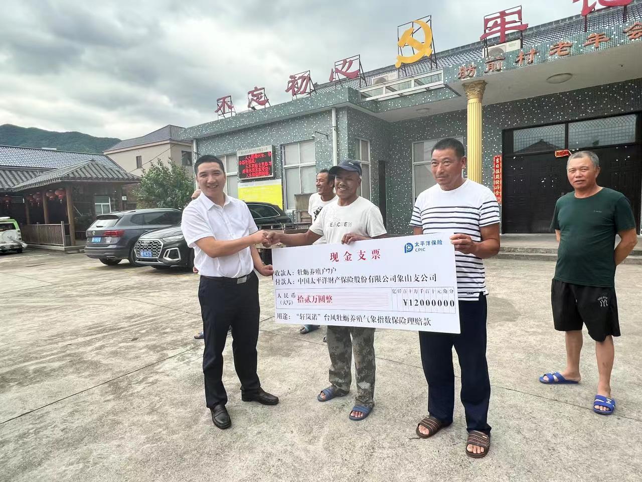 聚焦首推首创首炼| 宁波市顺利完成政策性农业保险遴选工作