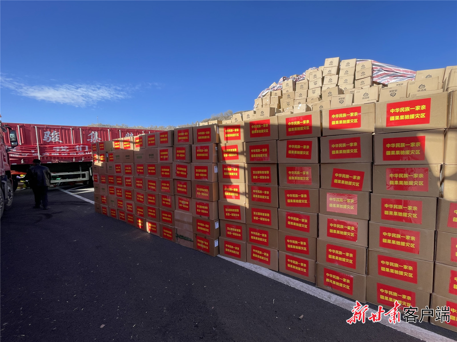 新疆喀什疆果果农业科技有限公司捐赠给灾区的物资(本文图片均由新甘肃·甘肃日报记者 马颖 摄)