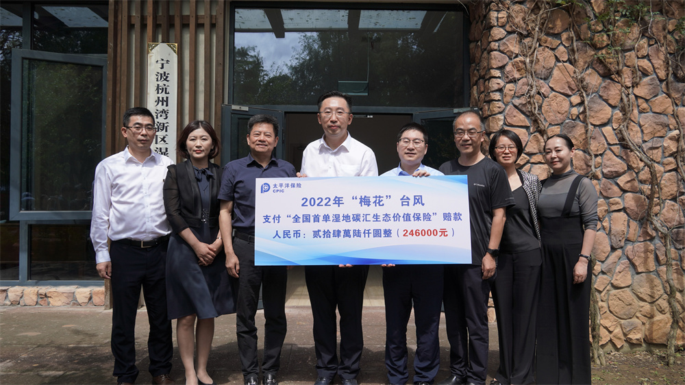 聚焦首推首创首炼| 宁波市顺利完成政策性农业保险遴选工作