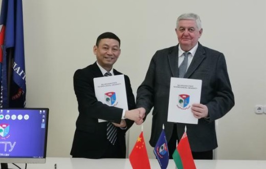 与白俄罗斯国立工艺大学签订合作意向书(国际交流与教育学院供图)