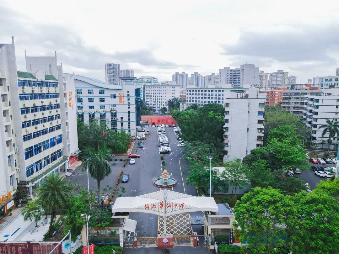 建校10年,海南这所中学亮出成绩单凤凰网海南_凤凰网