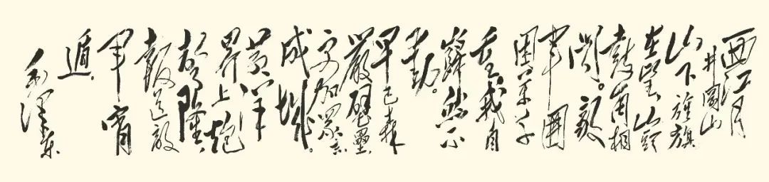 《西江月&middot;井冈山》。