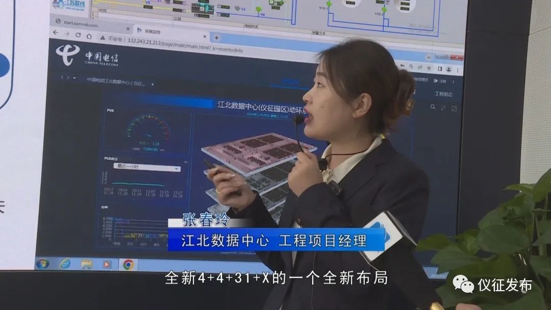 江苏仪征:发挥算力基础优势 打造大数据产业新高地