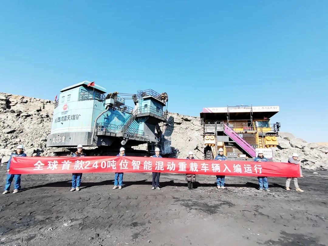 天博徐工全球首台240吨混动、无人驾驶双桥矿车正式下矿运行(图1)