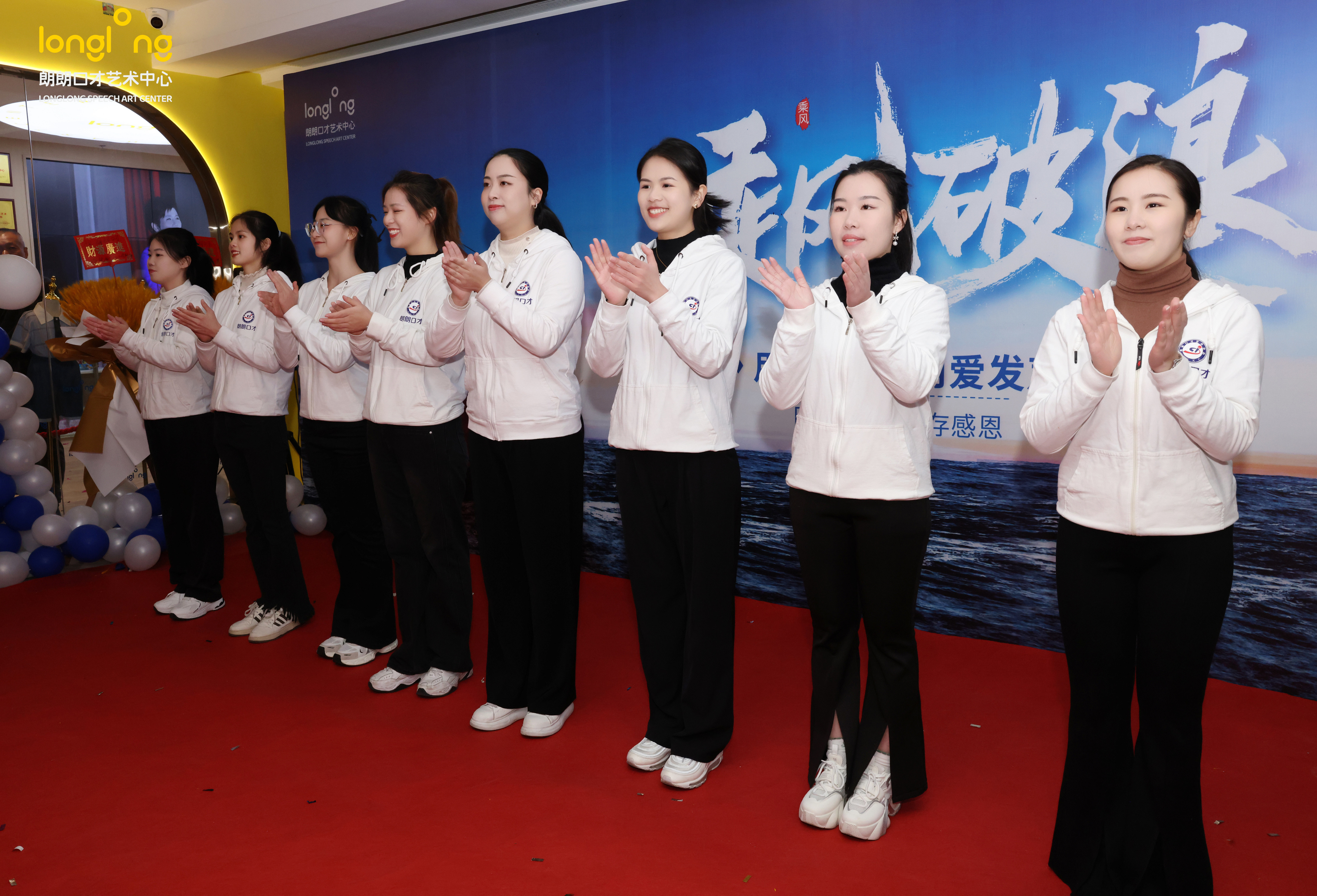 东莞市朗朗口才石井文体城校区乔迁盛典隆重举行