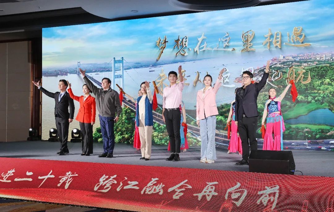 跨江融合再向前 靖江江阴工业园区新一轮合作正式启动