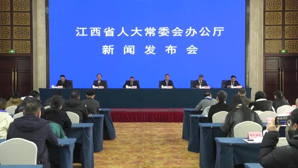 《江西省科技创新促进条例》于2024年1月1日起正式实施