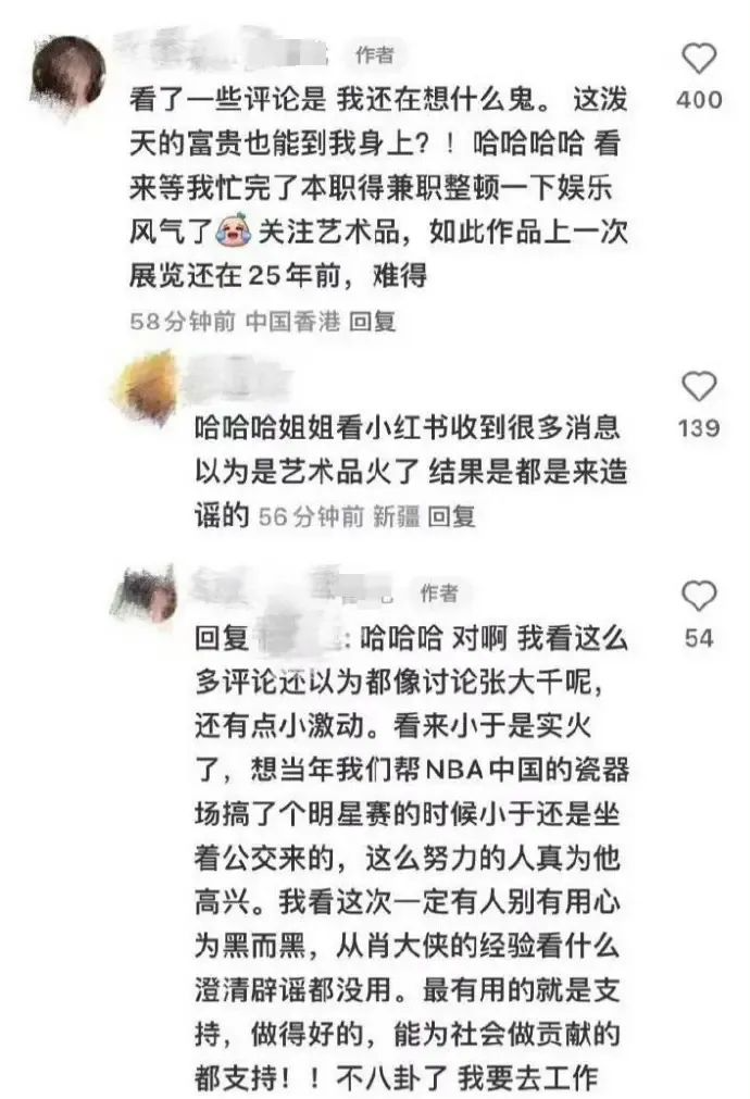 再出浴照，他真的黑料突破天际……