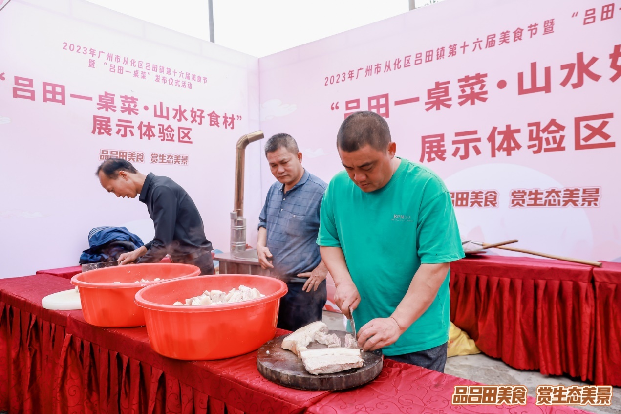 多样的吕田美食小吃