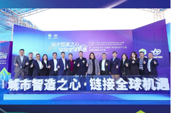 产业园换新升级，招商签约大会精彩回顾！