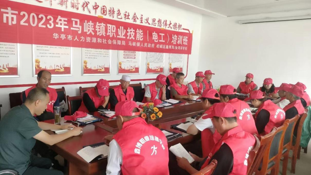 让脱贫群众更上一层楼　华亭这波“雨露”润“薪”田