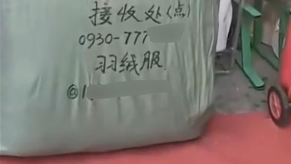 凤凰早报|英拉被判无罪;多方回应捐献物资疑被倒卖