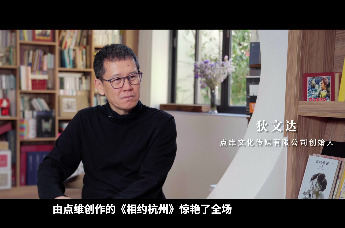 解愠之友|点维广告创始人狄文达：要做创造者 不做二手货